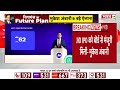Akash Ambani Speech: 'AI For Everyone' से बदल जाएगा भारत! Akash Ambani का AI मास्टरप्लान!