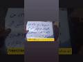  سقيا رقم 16 من اخوات معا للخير جزاهن الله خيرآ  