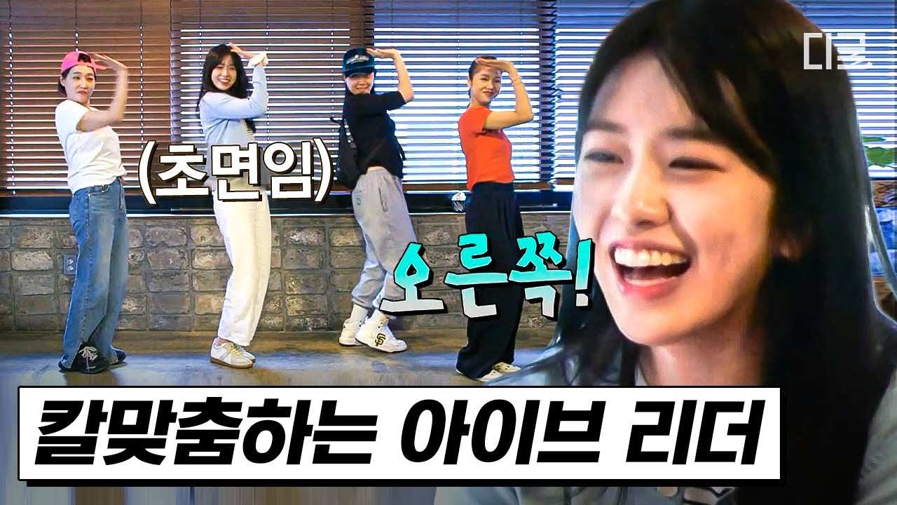 [#Pyonpyongjigu Arcade] Участники Pyongyo, которые кричали «Ты иди ко мне 👈~ Я иду ко мне 👉~» с п...