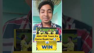 Abhi CSK Team Ko Bahut Kuch Karna hai🔝🔥 #cricket #ipl2026 #msdhoni #riturajgaikwad #cskvsmi #shorts