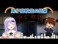 【学生さんの日常】つぐのひ旧作シリーズ第一話・ホラゲー実況【Vtuber・エルゼ】