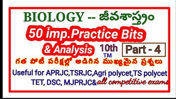 #50MCQప్రశ్నలు&విశ్లేషణ#10thBiology imp bitsFor #APRJC,TSRJC,DSC,agripolycet,TSPOLYCET,MJPRJC,Tet|TM