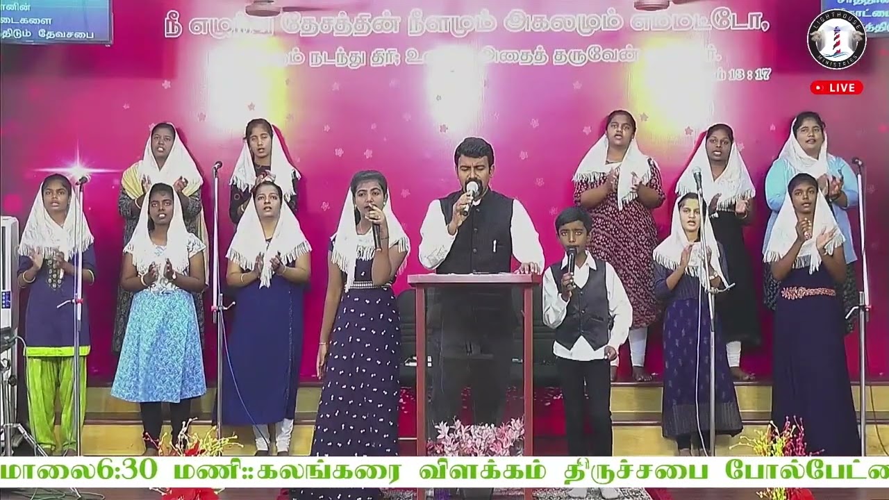       Intha Kallin Mel Yesu Kiristhu  Old Tamil Christian Song