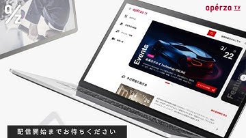 失敗しない品質管理システム導⼊！ 検査業務の改⾰のコツ