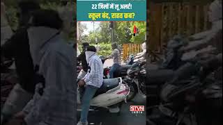 MP में आग उगलता मौसम! 44°C पार पारा, 22 जिलों में लू अलर्ट, स्कूल बंद| SAGAR TV NEWS |