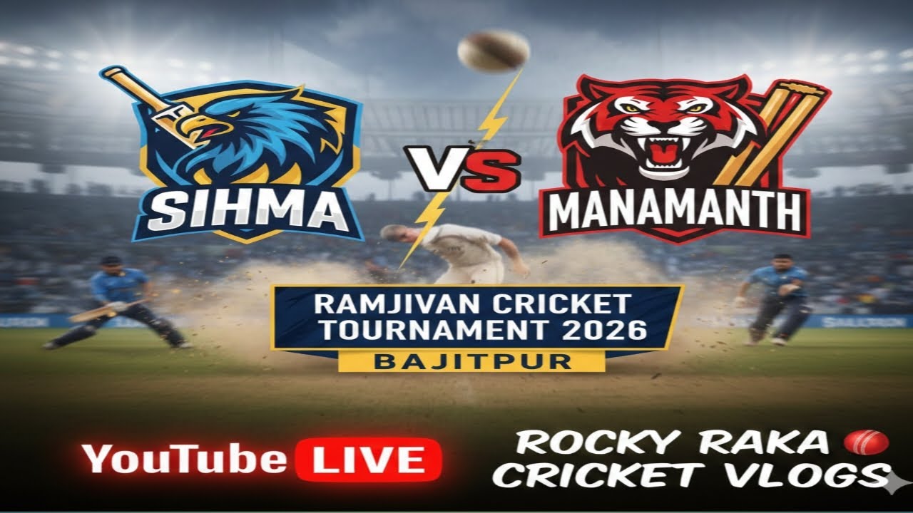 Sihma vs manamath league match live | Bajitpur Premier league 2025