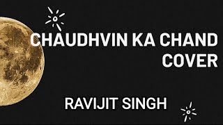 Video thumbnail of "Chaudhvin Ka Chand | Md. Rafi | Ravijit Singh | Short Raw Cover | #mdrafisong 🌹💝"