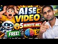 5 Minute Me AI Animation Video Banaye FREE 😍