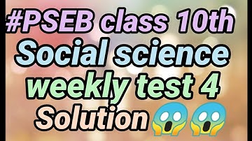 #PSEB class 10 social science Weekly test 4 Solution 😱😱
