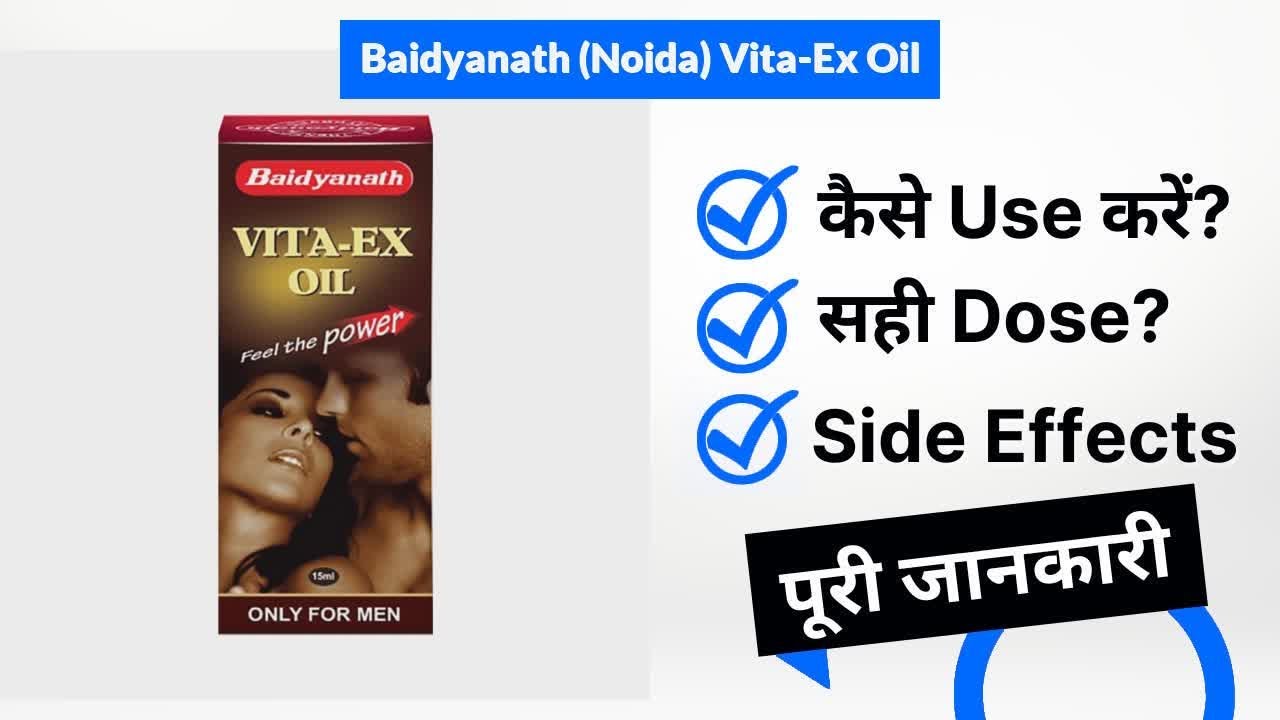 Baidyanath (Noida) VitaEx Oil Uses in Hindi Side Effects Dose