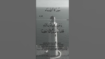 Surah An Nisa Ayat No 4 :48.49| Arabic | سورة النساء | With English Translation verses #quran #allah