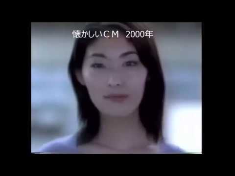 懐かしいＣＭ　2000年 常盤貴子　ガム　使用料0円　プリケー　ツーカーホン