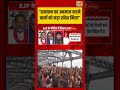 Aar Paar : “सनातन का अपमान करने  वालों को कड़ा संदेश मिला” | #amishdevgan