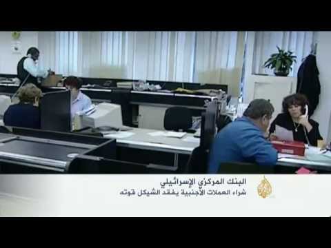 اقتصاد المنتصف 9/10/2014