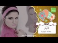 ميلادك أحلى أحداث ومواليد ومناسبات 2 ابريل Meladak A7la 
