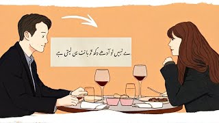 Main Ja Raha Hoon Sad Conversationurdu Sad Poetry Sad Breakup Storyshayari Sad Urdu Poetry