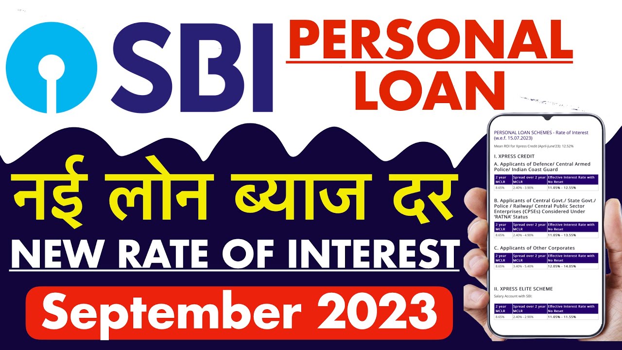SBI Personal Loan Interest Rates 2023 SBI Personal Loan New Interest Rate 2023 YouTube