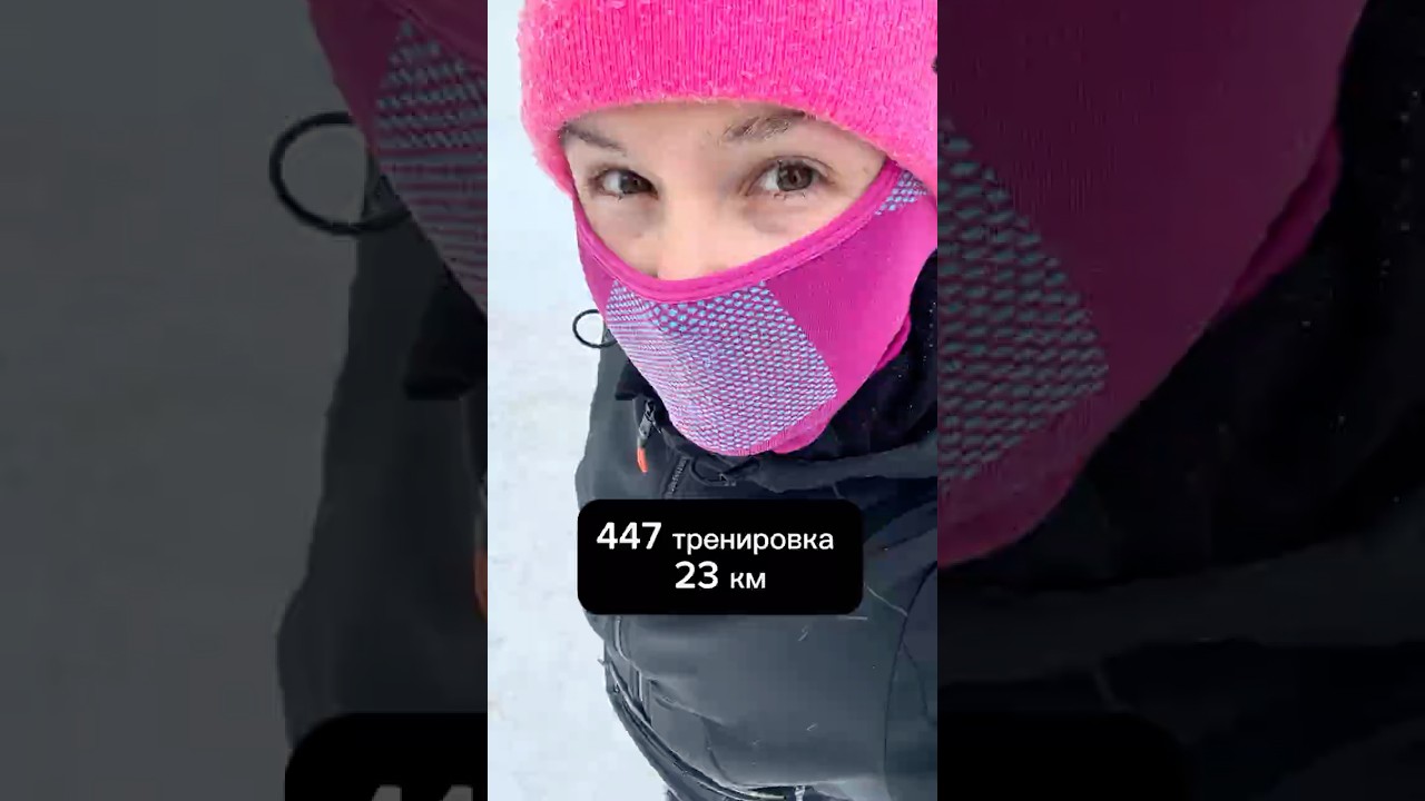 447 тренировка. Брать ои слот на MadFox 2026?