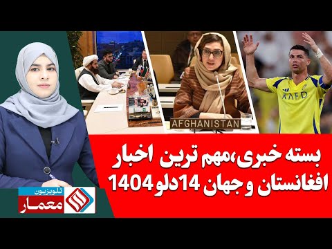 Youtube ویدئو