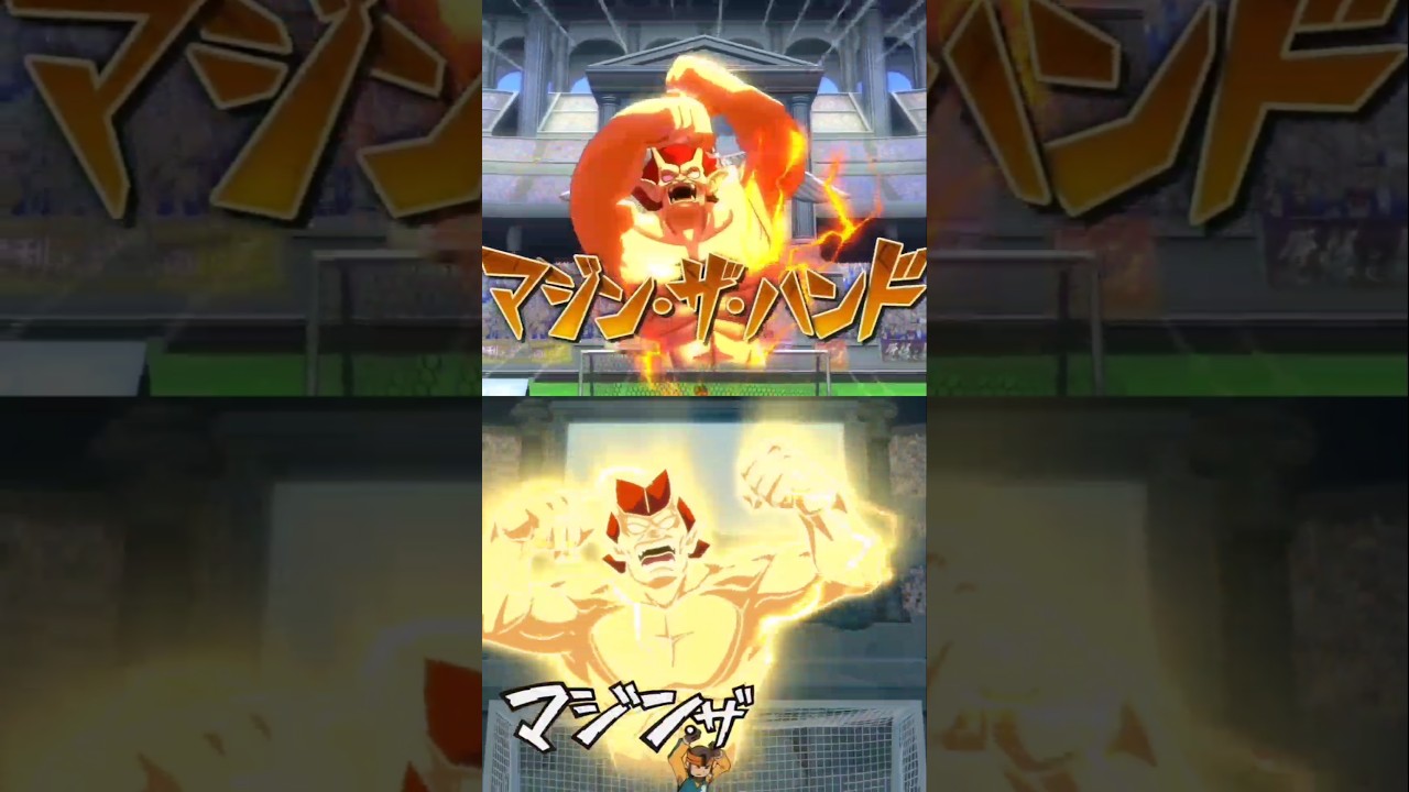WHO DID IT BETTER? | ANIME v/s VICTORY ROAD | INAZUMA ELEVEN