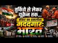 When India Speaks, The World Listens | अब भारत की आवाज़ दुनिया की दिशा तय करती है