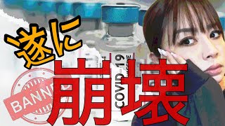 警察官ゆりのアメリカ生活 is live!