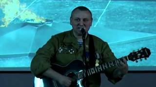 Урок мужества Урок мужества