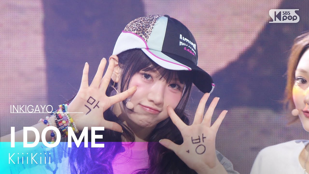KiiiKiii イソル I DO ME 中国 QQMUSIC 100枚限定 KiiiKiii イソル I DO ME 中国 QQMUSIC 100枚限定 K-POP・アジア