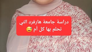 اهمية المشاركة بالأعمال المنزلية للأطفال