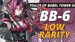 [Arknights] BB-6 Low Rarity