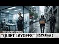China's Covert AI Layoffs: What the West Missed in 2026