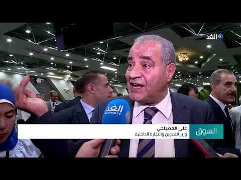 بالإحصائيات تعرف على معدلات الفقر في مصر