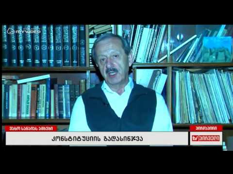 მოდით ნუ შევეცდებით ჭიქაში ქარიშხლის ატეხვას - ვახტანგ ხმალაძე; კოტე ჩოკორაია