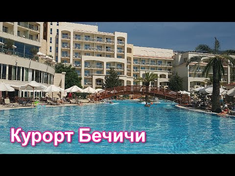 Курорт Бечичи в Черногории