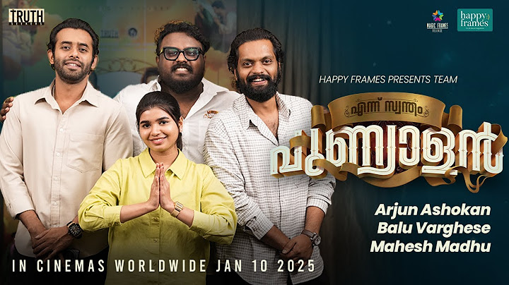 'കെട്ടിൻ്റെ സമയത്ത് Arjun പള്ളിയിൽ ഉറക്കെ കുരവയിട്ടു😂'  Arjun Ashokan | Balu |Ennu Swantham Punyalan