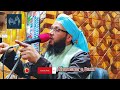 Heart wrenching bayaan by moulana sarfaraz noorani  shamsher e raza