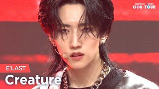E'LAST 엘라스트 エラスト サイン入り ポラロイド 団体 mqdefault.jpg