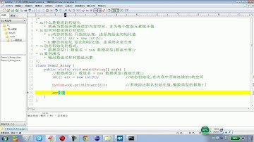 05 02 Java语言基础数组的初始化动态初始化