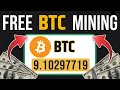 Free Bitcoin Mining Site 2026 | Free BTC Mining Site | New Bitcoin Mining Site | Free Cryptocurrency