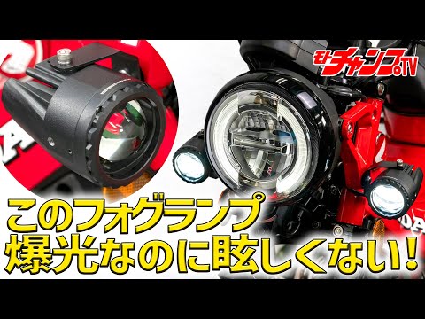 送料無料　ct125 ハンターカブ　フォグライト　SPタケガワ ホンダ 【在庫有り即納】SP武川(TAKEGAWA) LEDフォグランプ