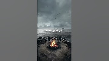 الأذكار #اكسبلور #المصحف #duet #الرحمن #اقتباسات #دويتو #لايك