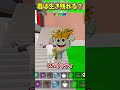 コレ生き残れる?かっこいいブレインロット言われたらアウト!steal the brainrot【フォートナイト/ゆっくり実況/fortnite/フォトナ】#shorts #fortnitefunny