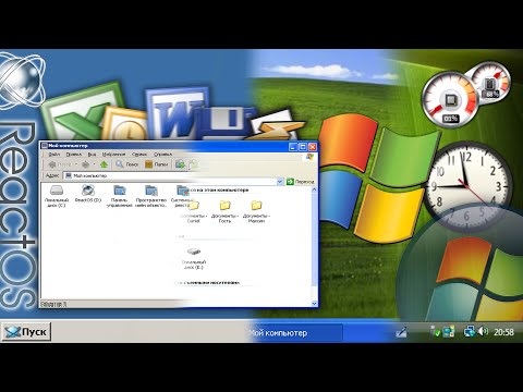 ReactOS + Windows XP/Vista: сможет ли заменить оригинал?