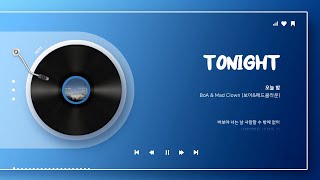 보아 (BoA), 매드클라운 - 오늘 밤ㅣ가사 Lyrics