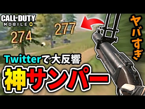 【CODモバイル】生放送中に奇跡の｢長距離サンパーキル｣をしてしまったネタ枠www【CODMobile バトロワ/ららのきおく】