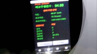 EcoDriver app introduction screenshot 1