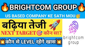 Brightcom Group Latest news today | BCG Analysis | Brightcom Group Update Today