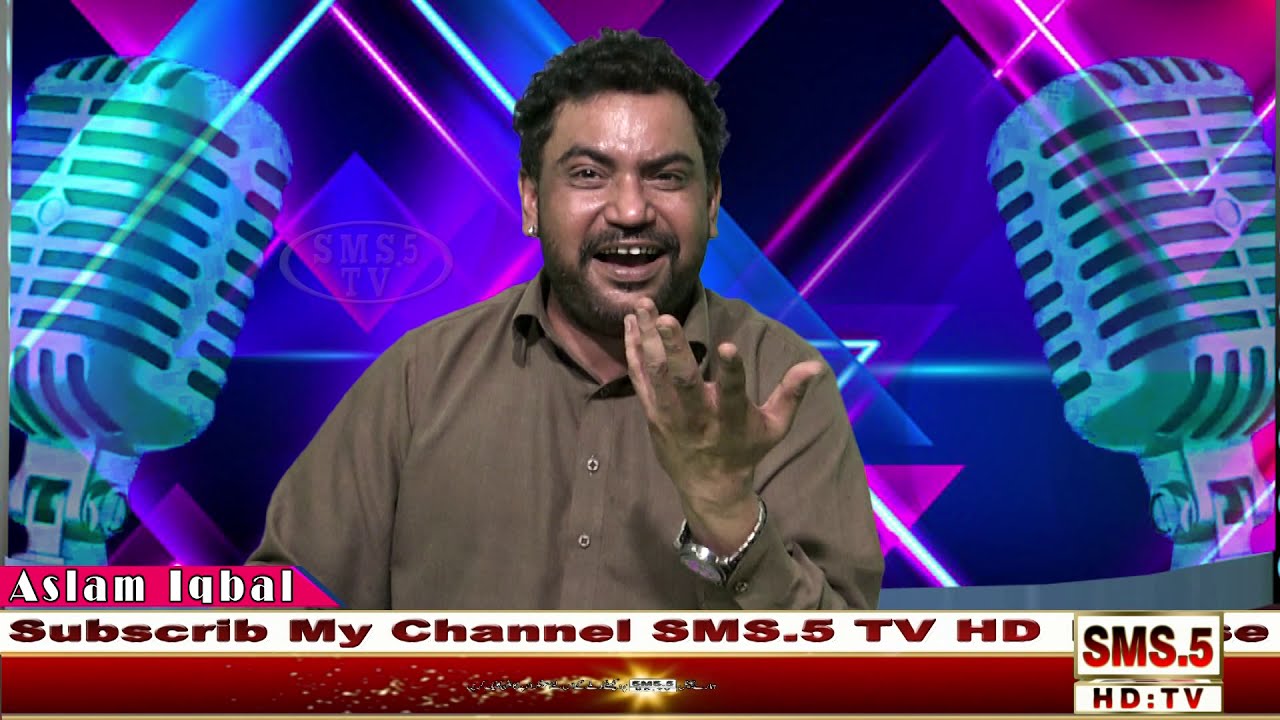Aslam Iqbal 2022 Me Nena Dy Bohy Kholy SMS5 TV Channel - YouTube