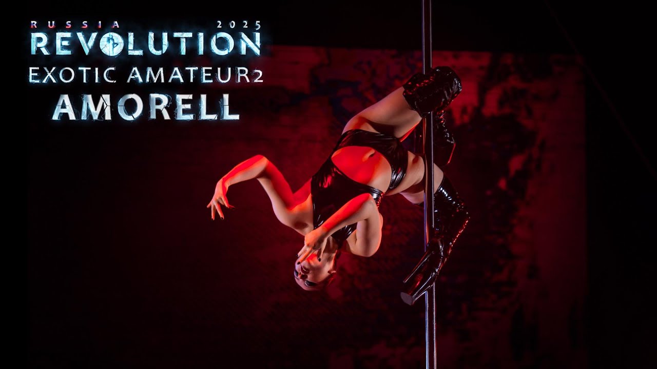REVOLUTION 2025. RUSSIA | EXOTIC AMATEUR2 - Amorell