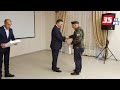 Военным инвалидам Вологодской области вручили ноутбуки